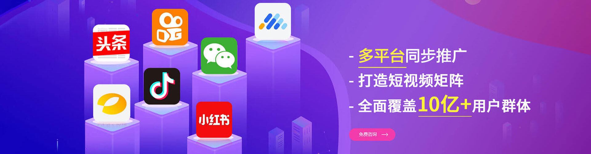 伽师百度包年竞价