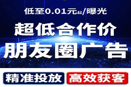 SEM服务案例：实现精准营销